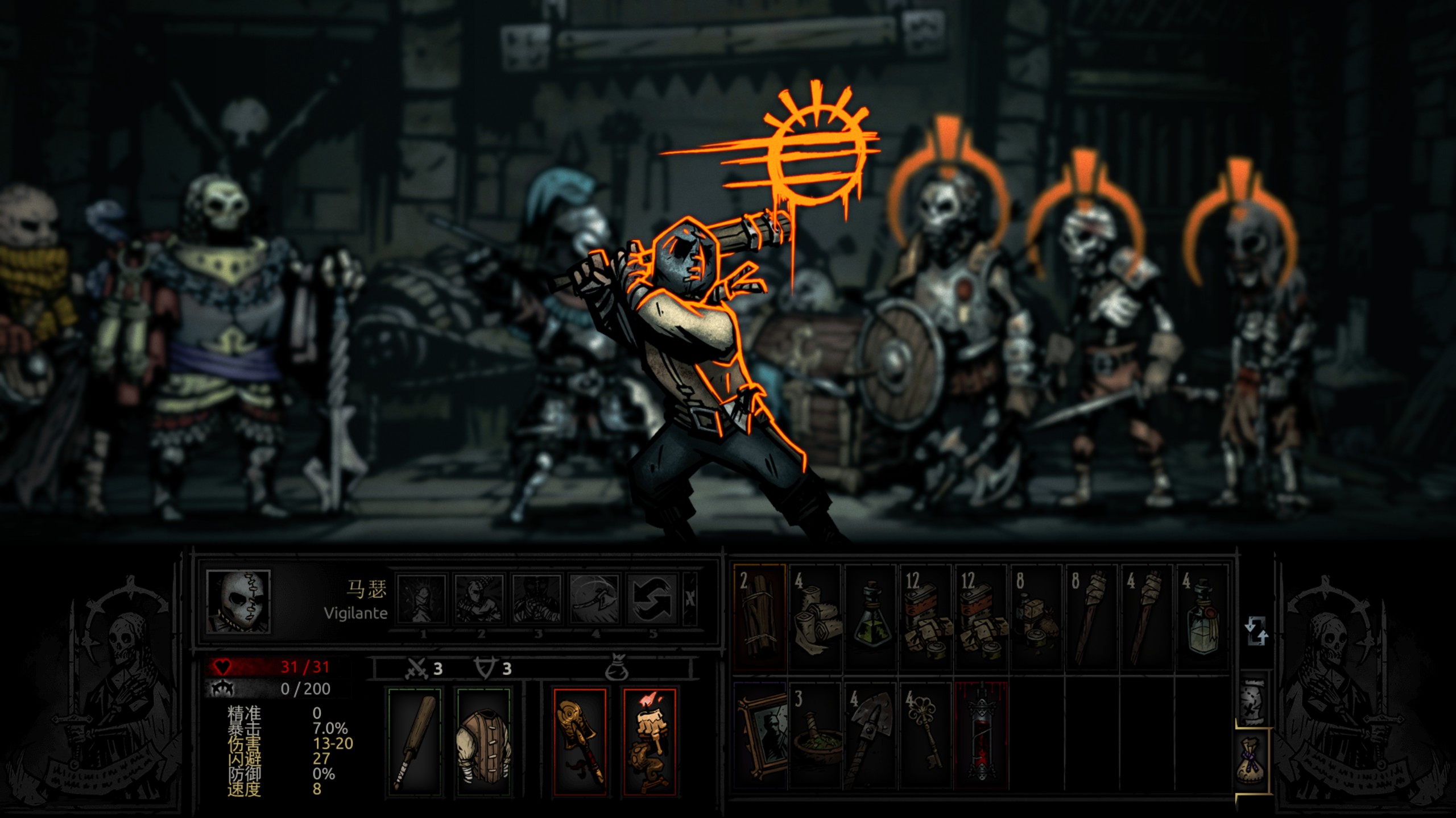 Vigilante – New Class — screenshot 5
