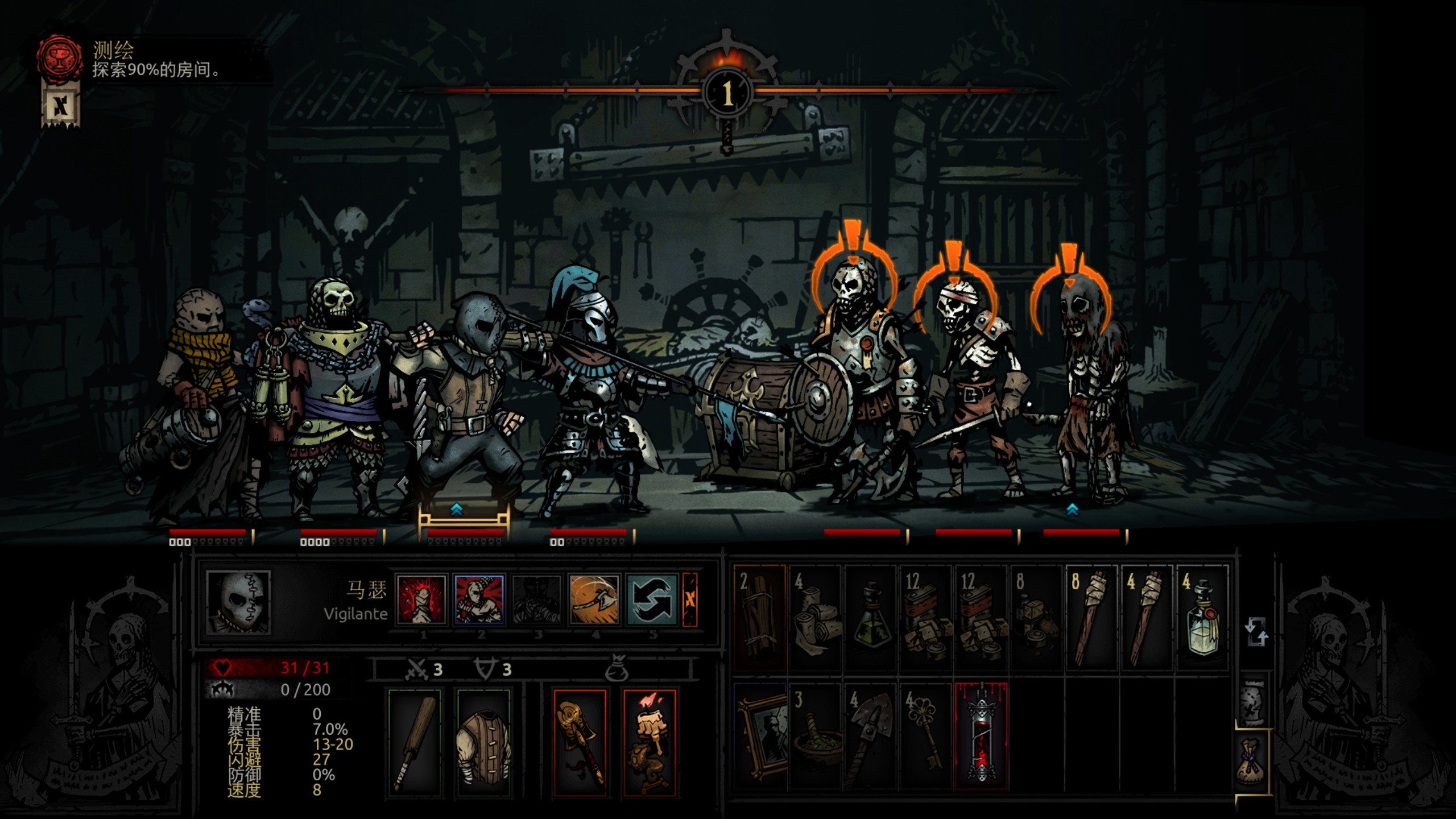 Vigilante – New Class — screenshot 4