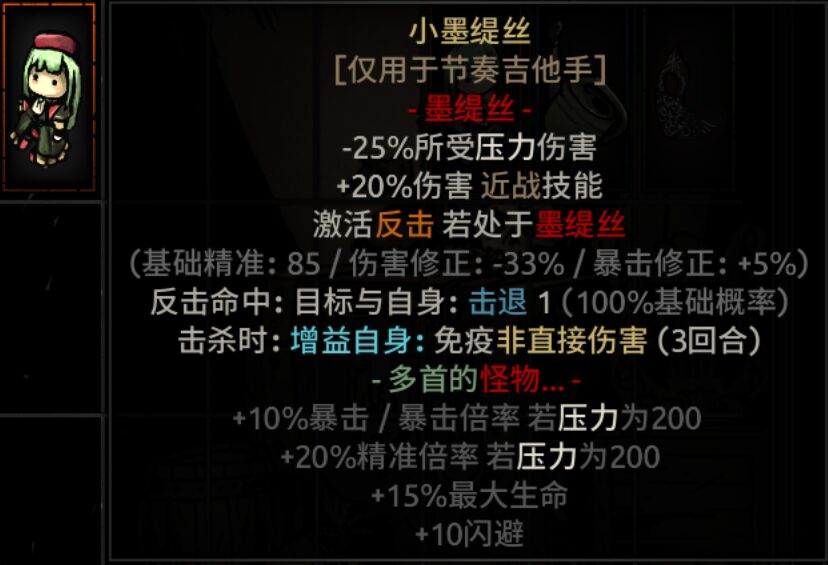 若叶睦 重置版(先行版) — screenshot 6