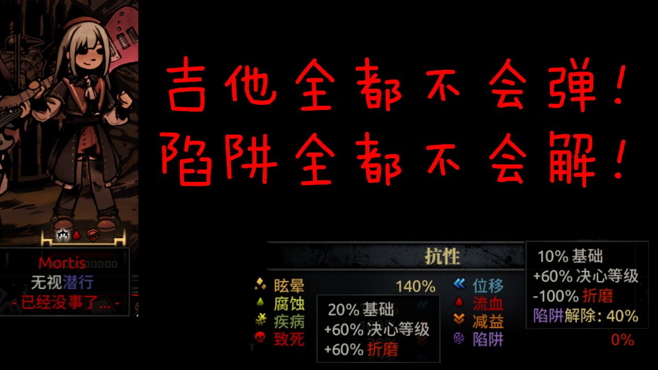 若叶睦 重置版(先行版) — screenshot 1
