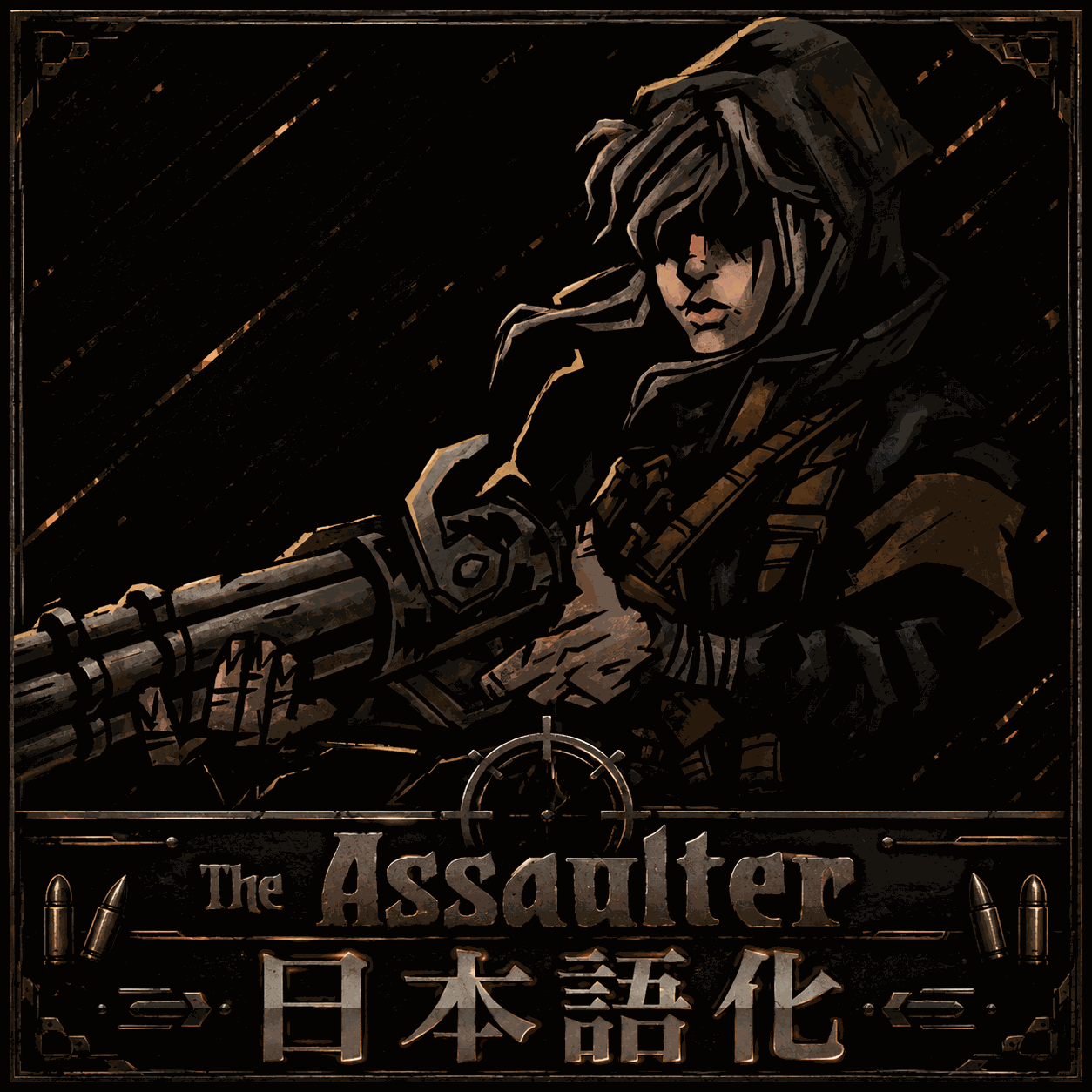 Assaulter – New Class 日本語化 — screenshot 1