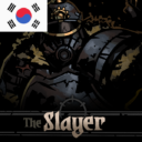 Slayer Class Mod_Korean Patch