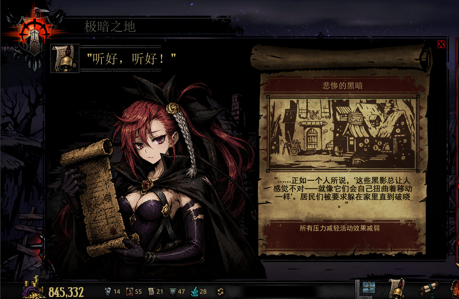 兰斯 萨特拉 skin — screenshot 2