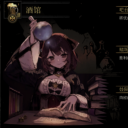 [NPC]Tavern Sophie