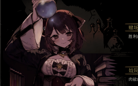 [NPC]Tavern Sophie