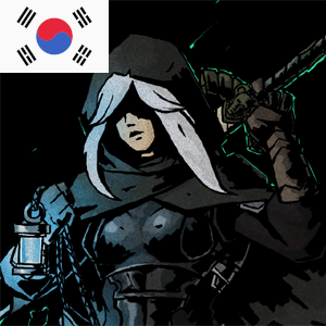 The Twilight Knight_KR