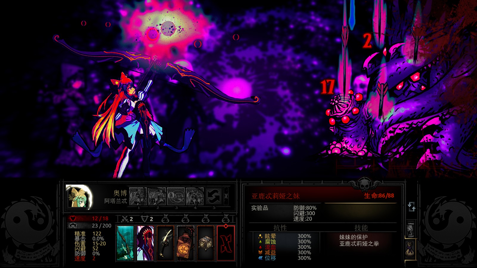 Atalanta Class Mod — screenshot 4