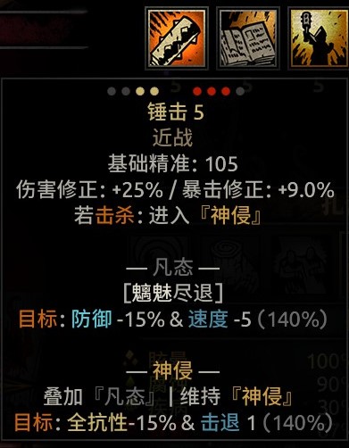 修女重置:凡人与神侵 — screenshot 2