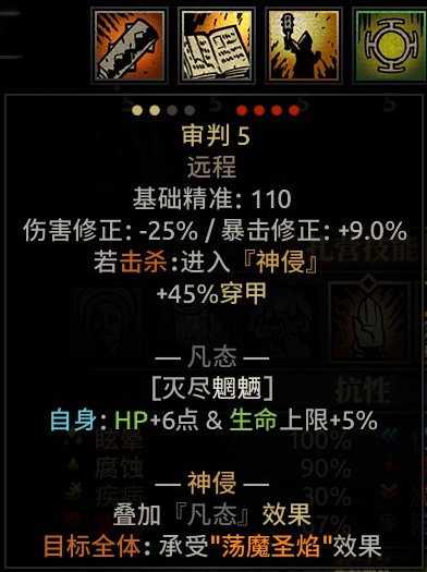 修女重置:凡人与神侵 — screenshot 3