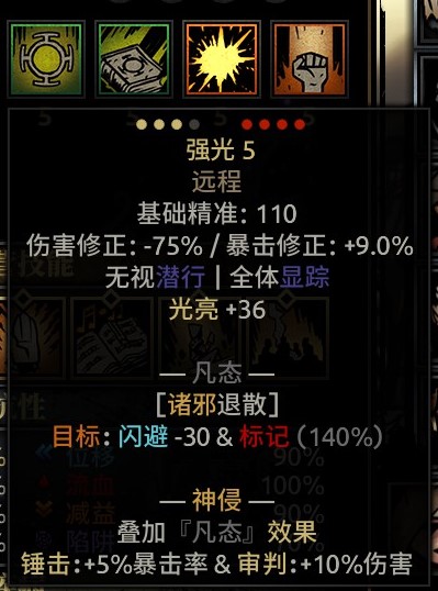 修女重置:凡人与神侵 — screenshot 7