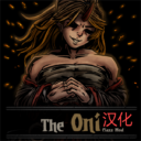 The Oni 星熊勇仪汉化