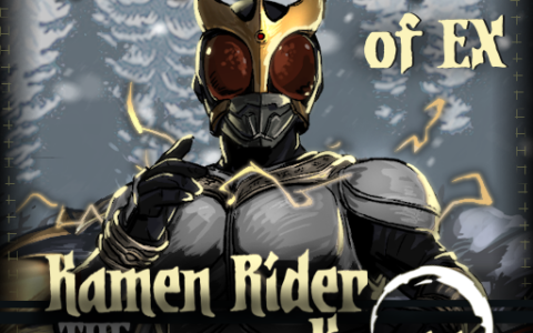 Kamen Rider Kuuga EX WEAK / 假面骑士空我 EX 削弱