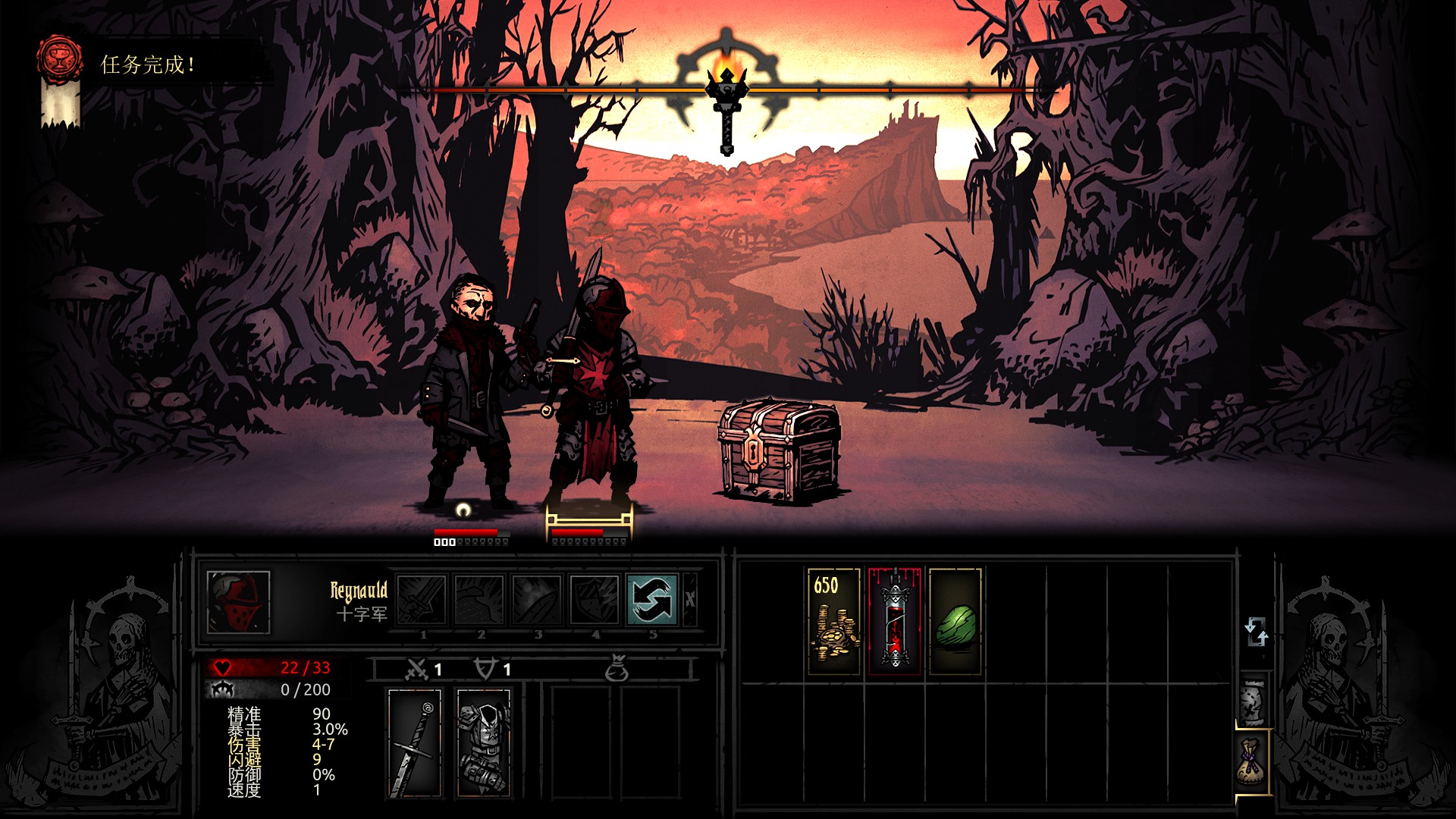 Darkest HighwayMan — screenshot 6