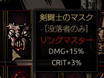 The Butcher’s Circus 非公式日本語化 — screenshot 4