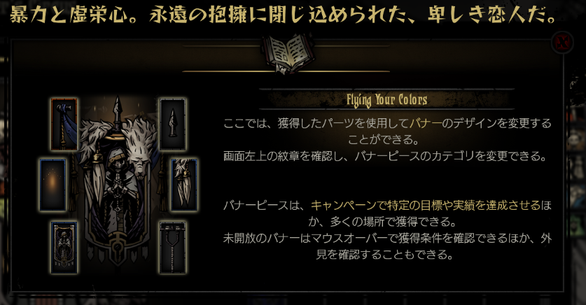 The Butcher’s Circus 非公式日本語化 — screenshot 2