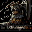 The Estranged 离情者汉化