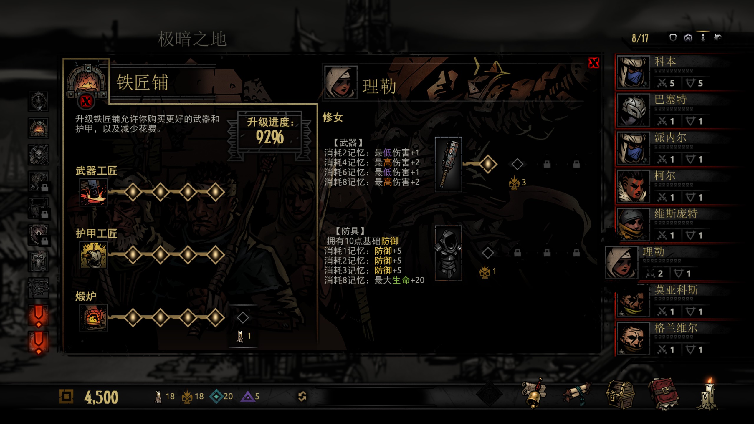 play dd2 on dd1 — screenshot 5