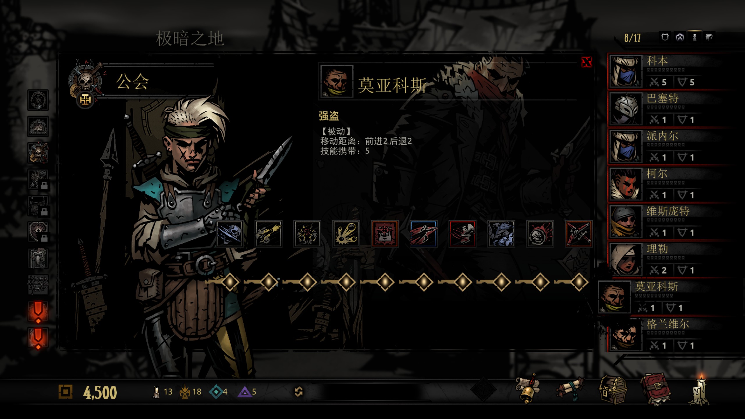 play dd2 on dd1 — screenshot 4