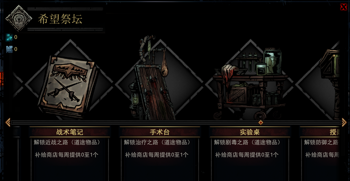 play dd2 on dd1 — screenshot 9