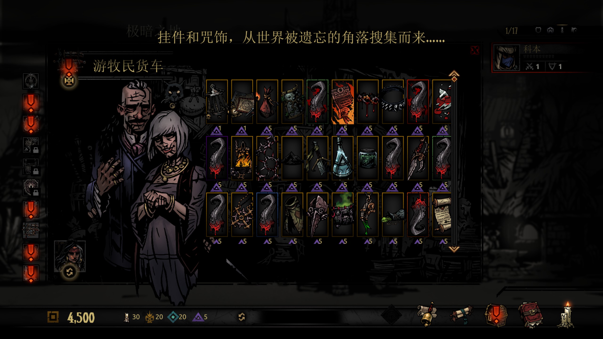 play dd2 on dd1 — screenshot 8