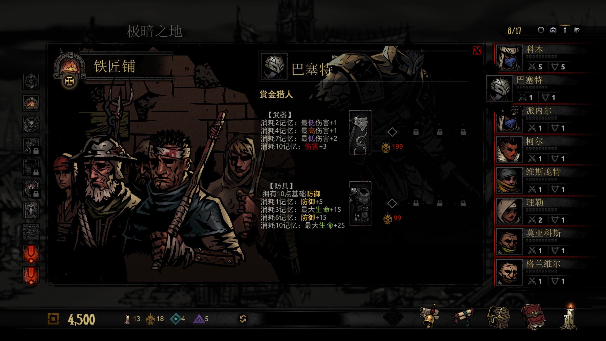 play dd2 on dd1 — screenshot 3
