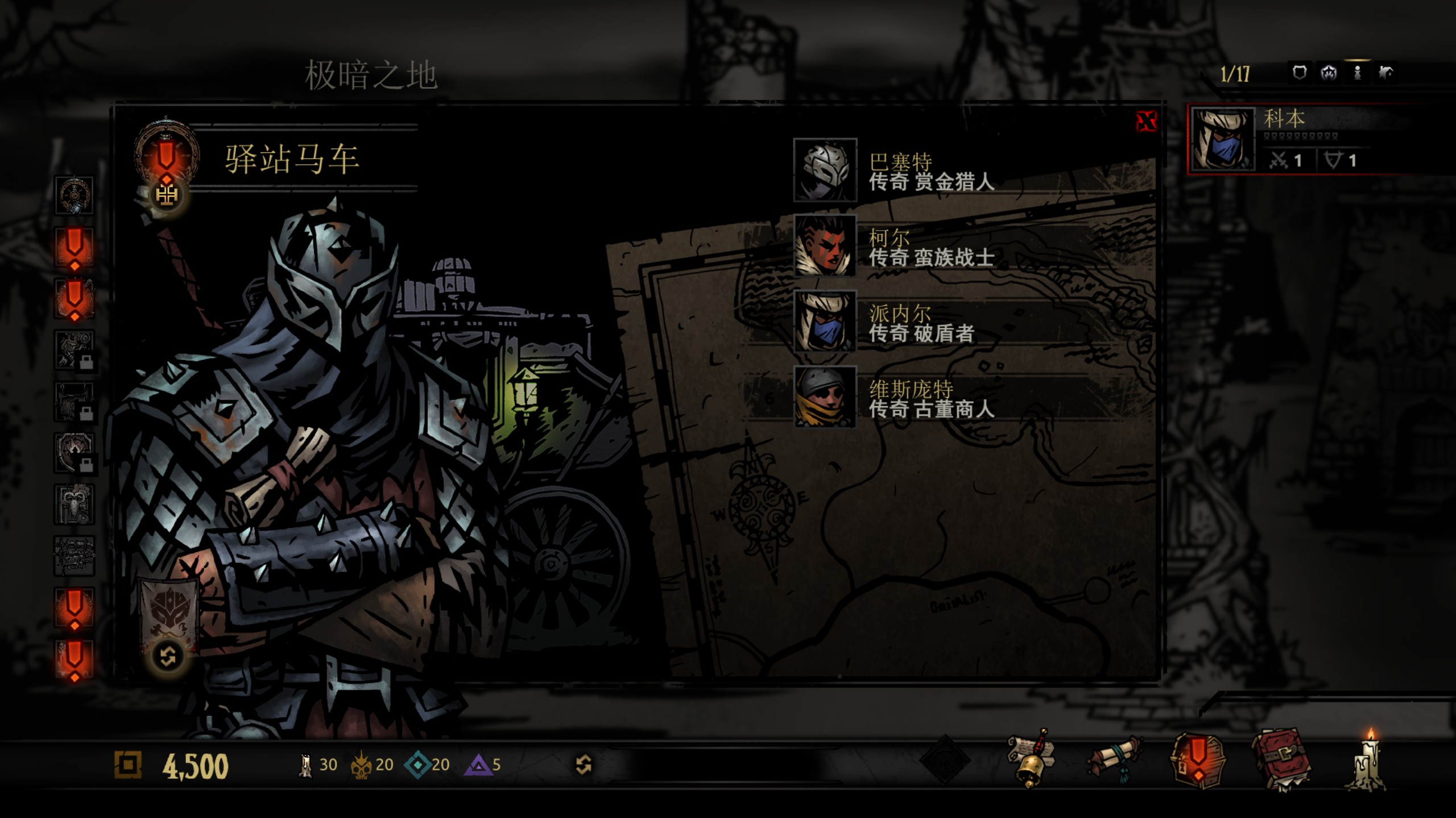 play dd2 on dd1 — screenshot 7