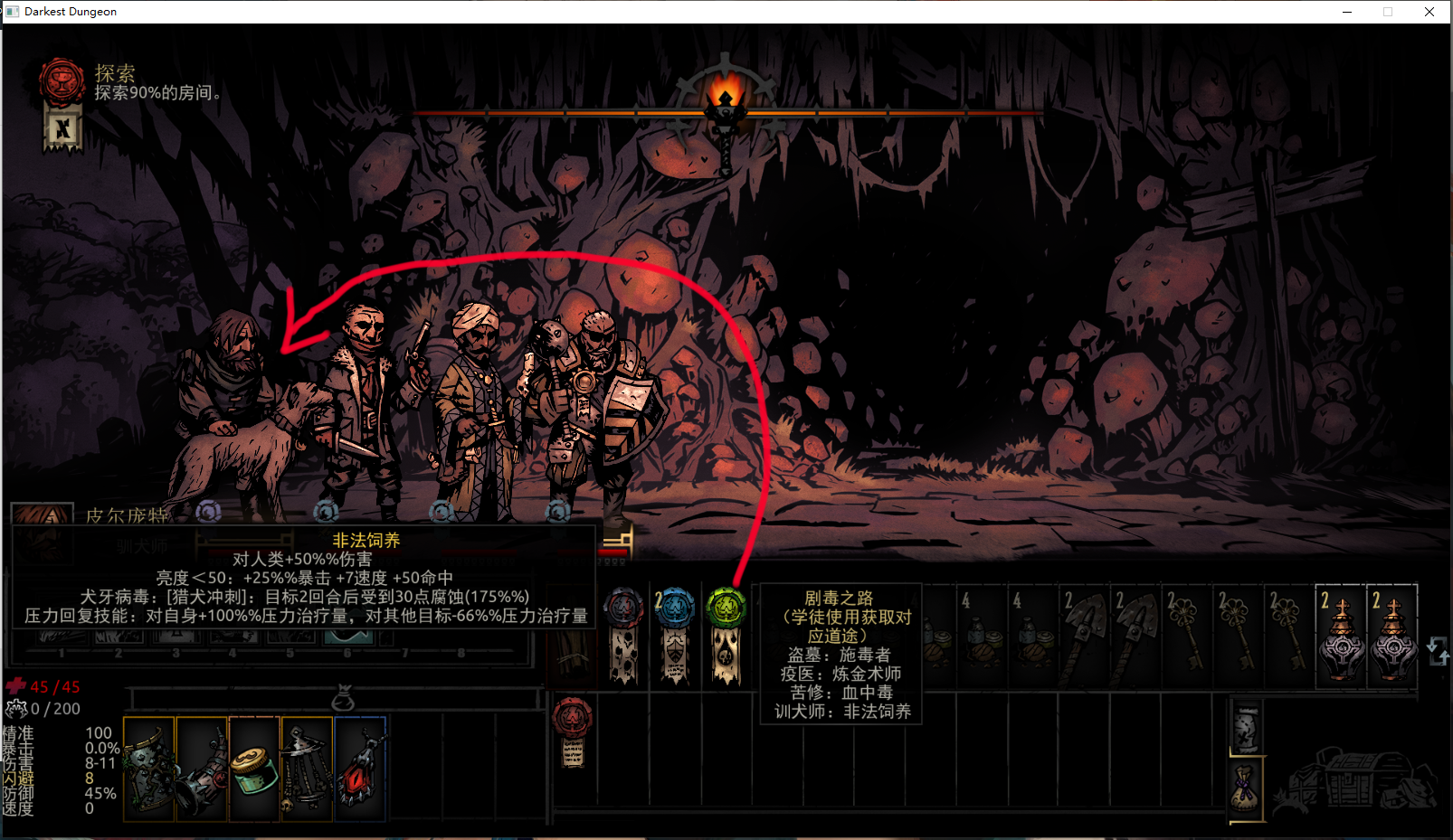play dd2 on dd1 — screenshot 10