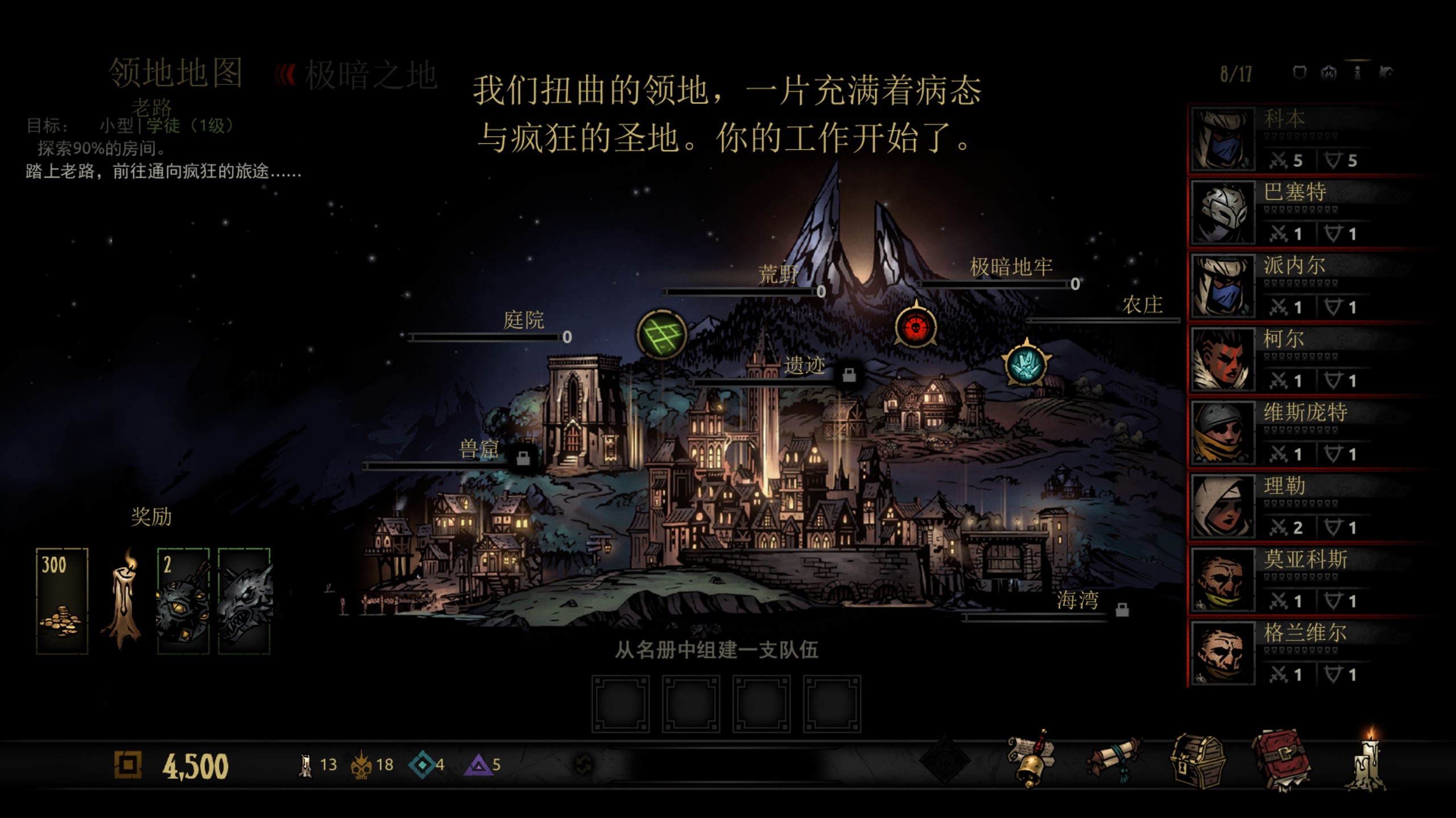 play dd2 on dd1 — screenshot 2