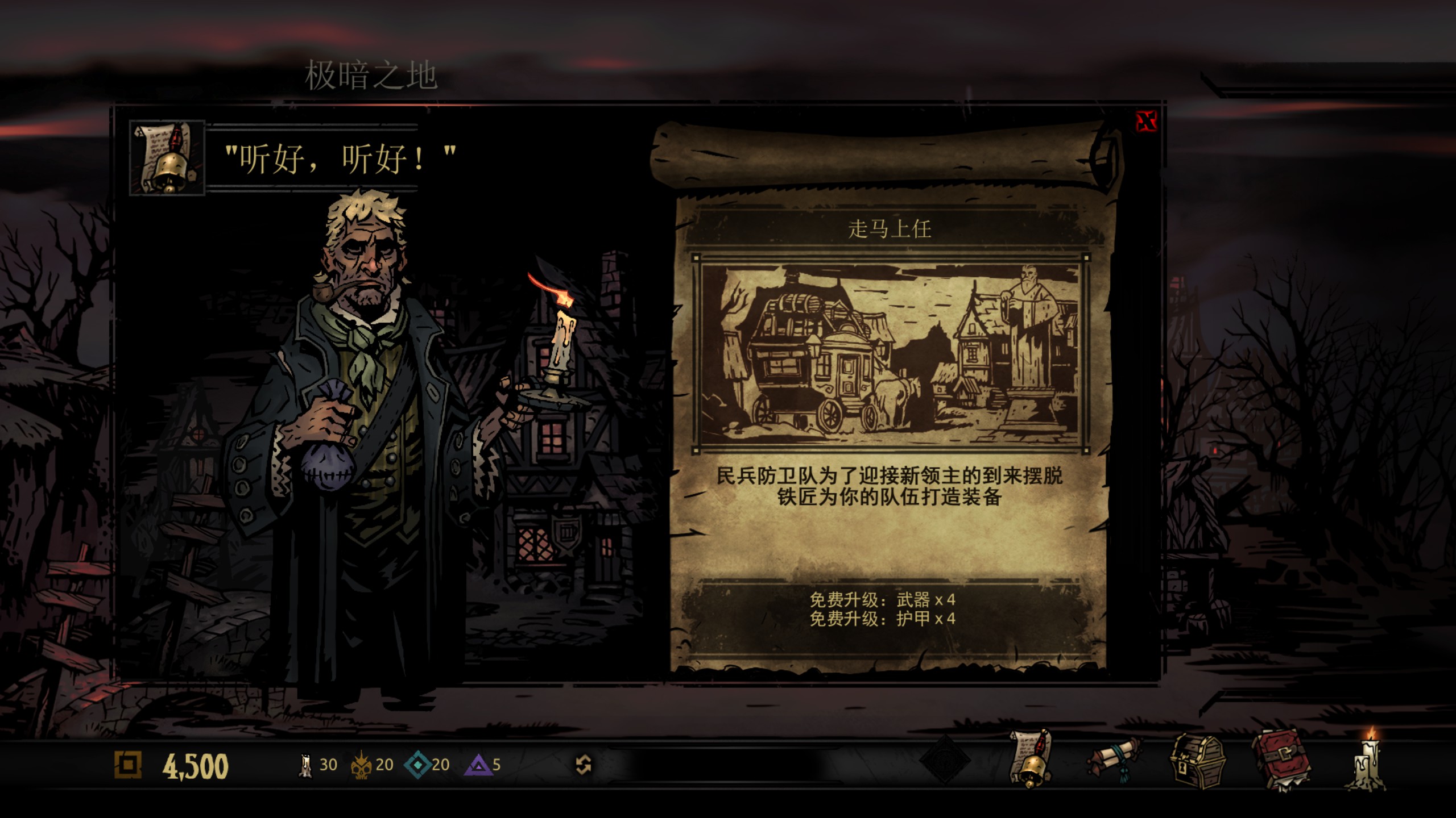 play dd2 on dd1 — screenshot 1