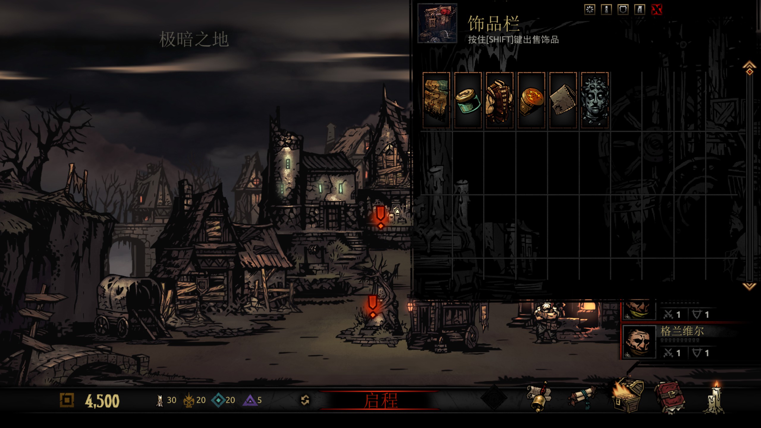 play dd2 on dd1 — screenshot 6