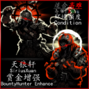 「赏金增强」Bounty Hunter Enhance (EX)