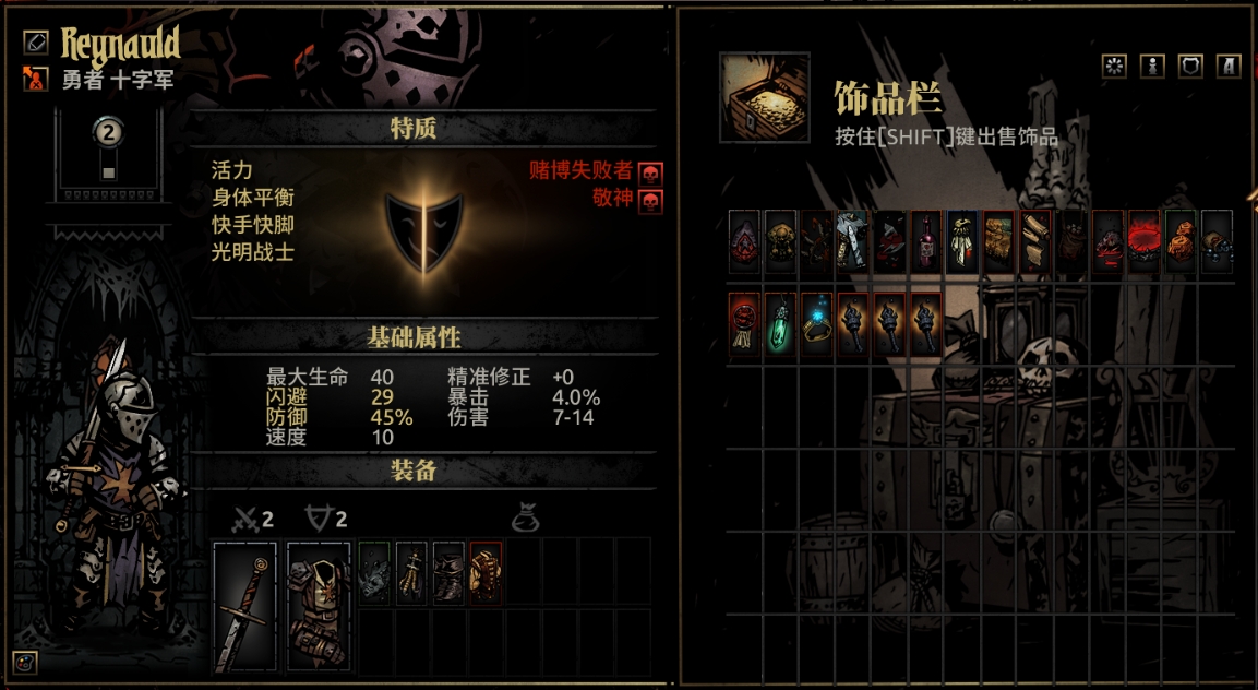 16 trinkets + 64 item — screenshot 1