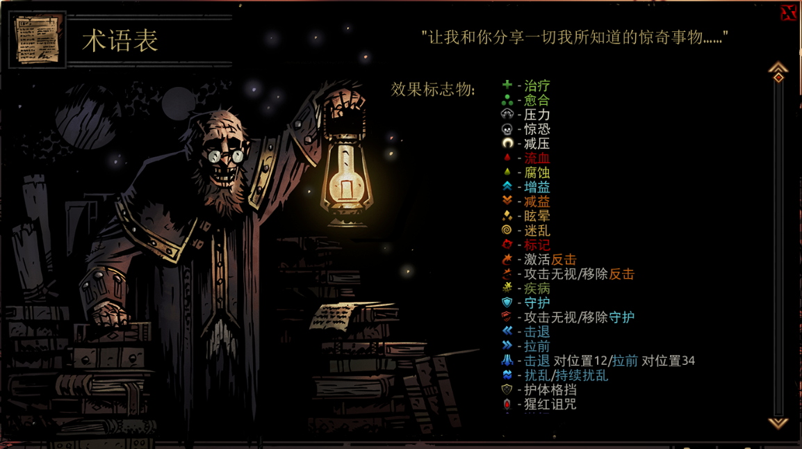 Modded Monster Skills Illustrated (WIP) — screenshot 2