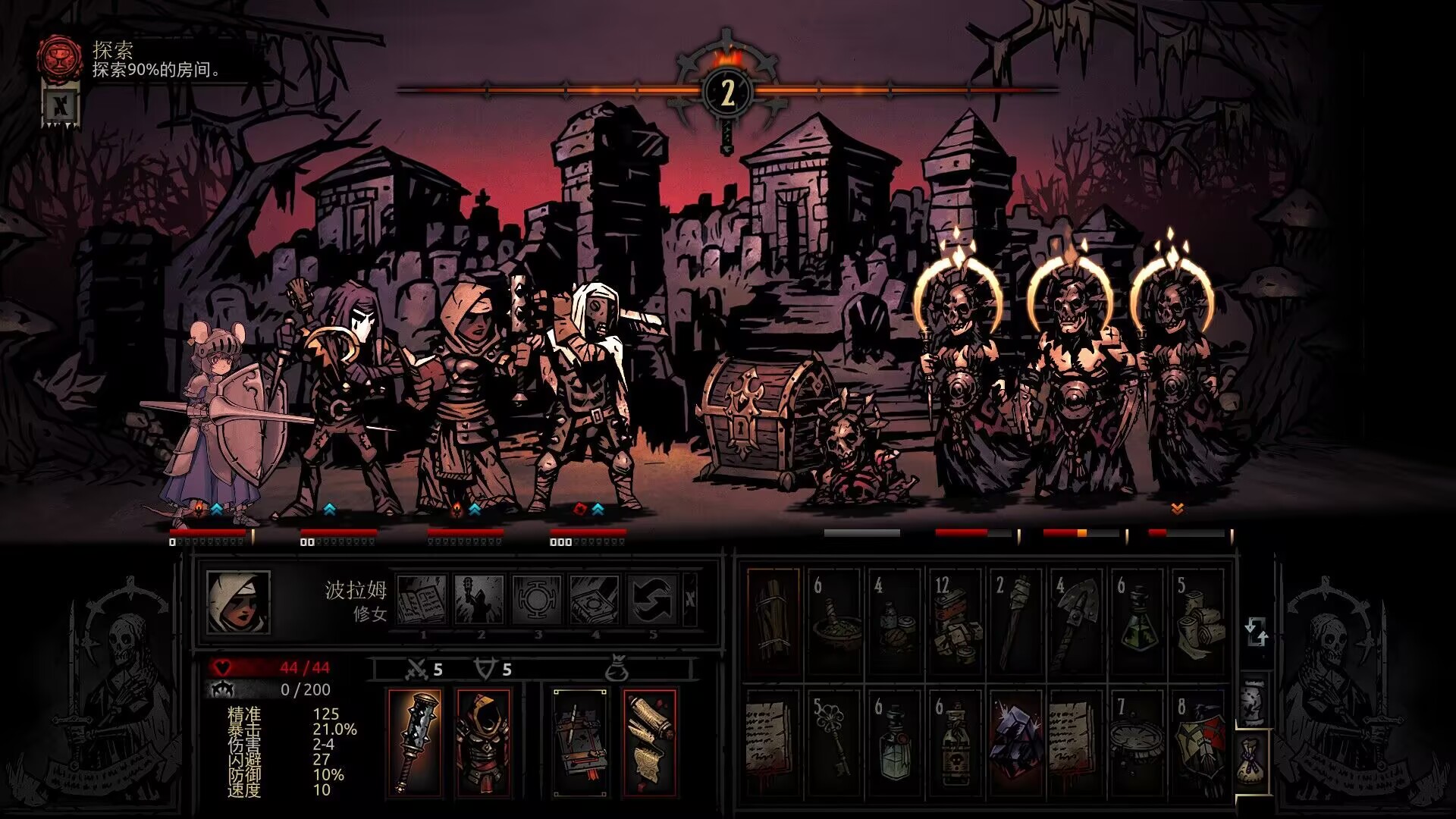 RatK Class — screenshot 1