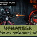 arbalest replacement skin – reworked walking addition