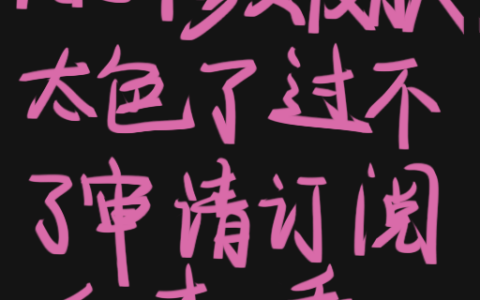 r18修女皮肤