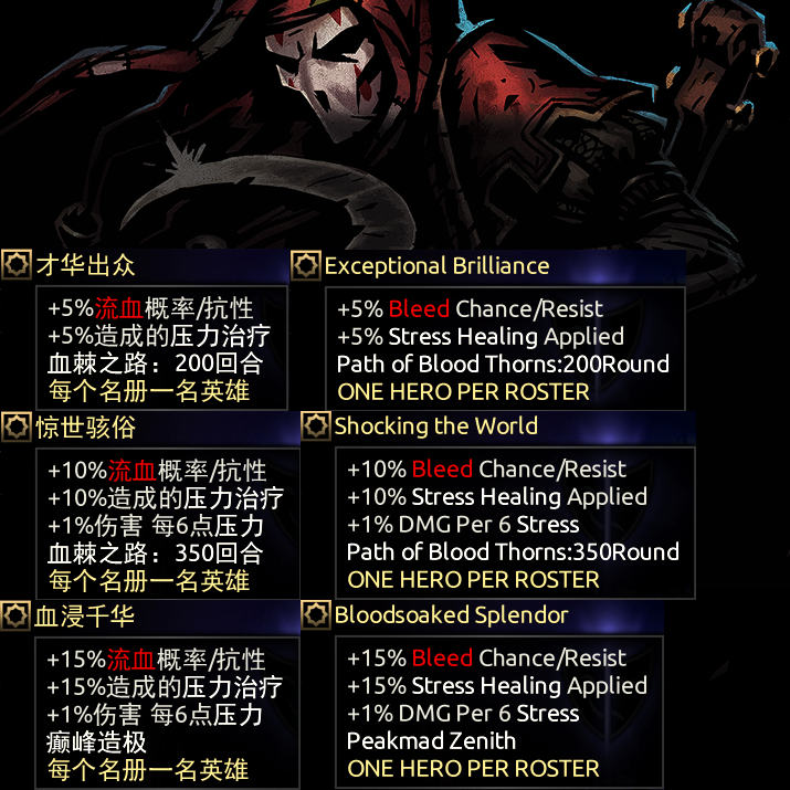 「小丑增强」Jester Enhance (EX) — screenshot 2