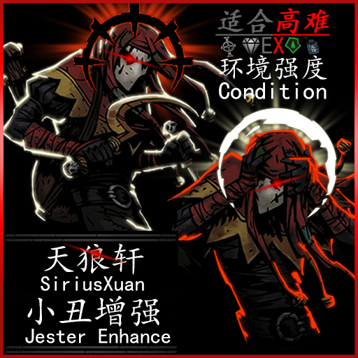 「小丑增强」Jester Enhance (EX) — screenshot 1