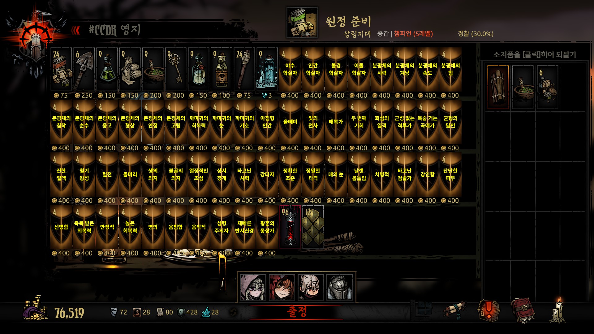 Quirk Shop — screenshot 2