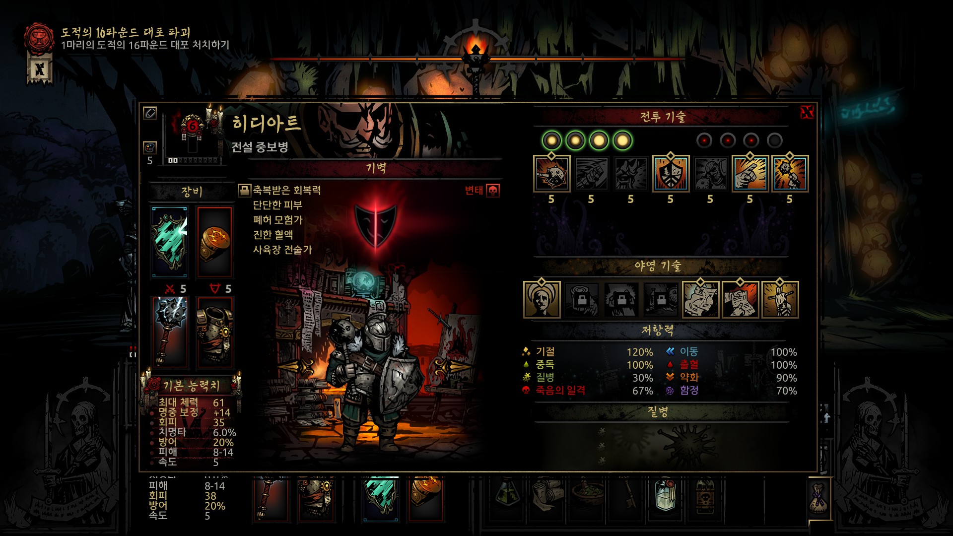 Quirk Shop — screenshot 3