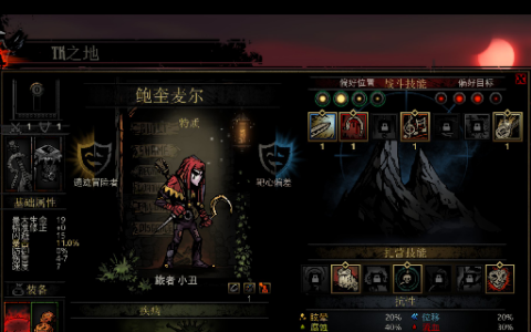 new_character_ui: 10quirks 8trinkets 14skills
