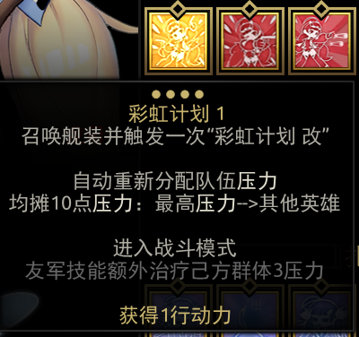 「埃尔德里奇」class 【碧蓝航线Azur Lane】 — screenshot 1