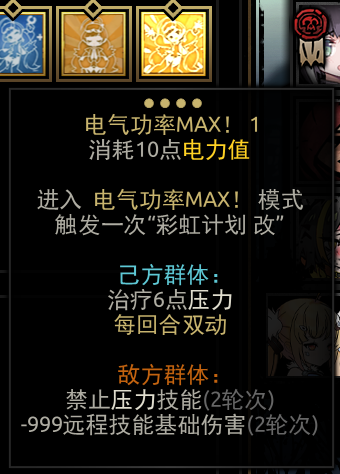 「埃尔德里奇」class 【碧蓝航线Azur Lane】 — screenshot 7