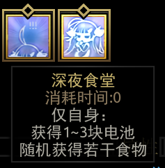 「埃尔德里奇」class 【碧蓝航线Azur Lane】 — screenshot 10