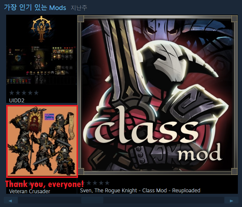 Veteran Crusader — screenshot 2