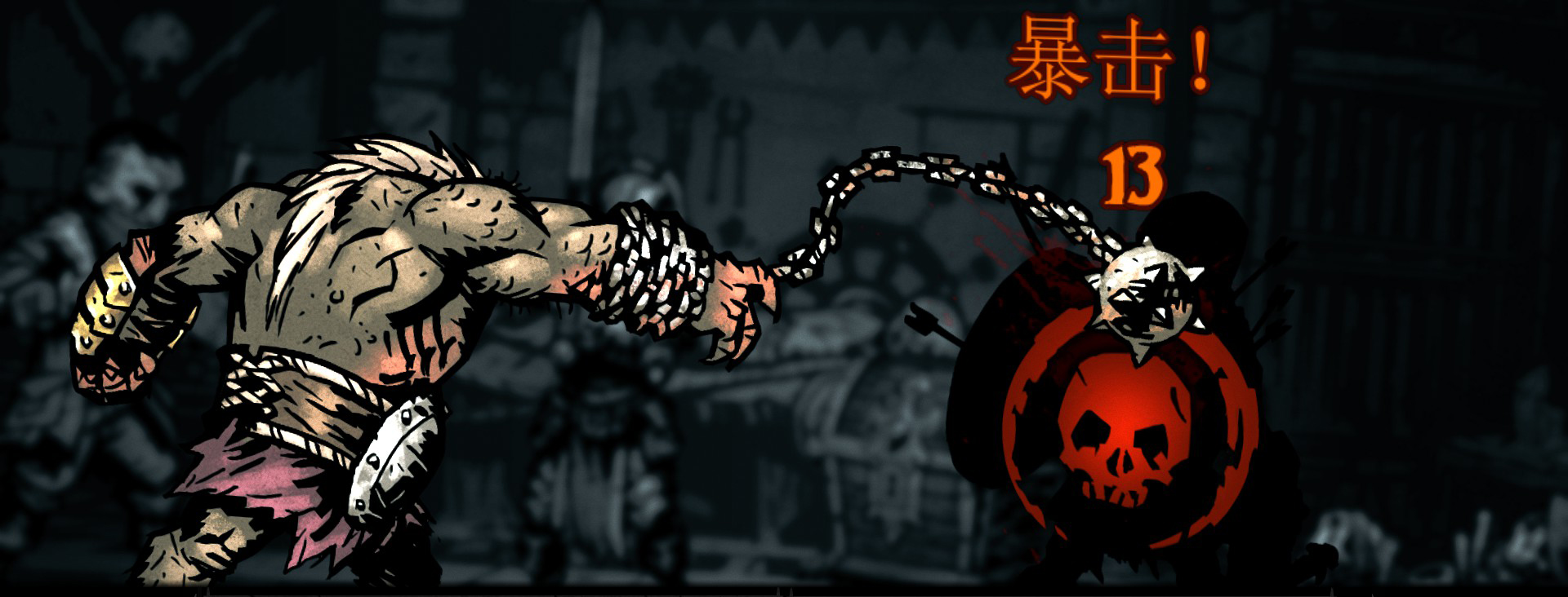 the Scavenger 粪海狂蛆 — screenshot 10