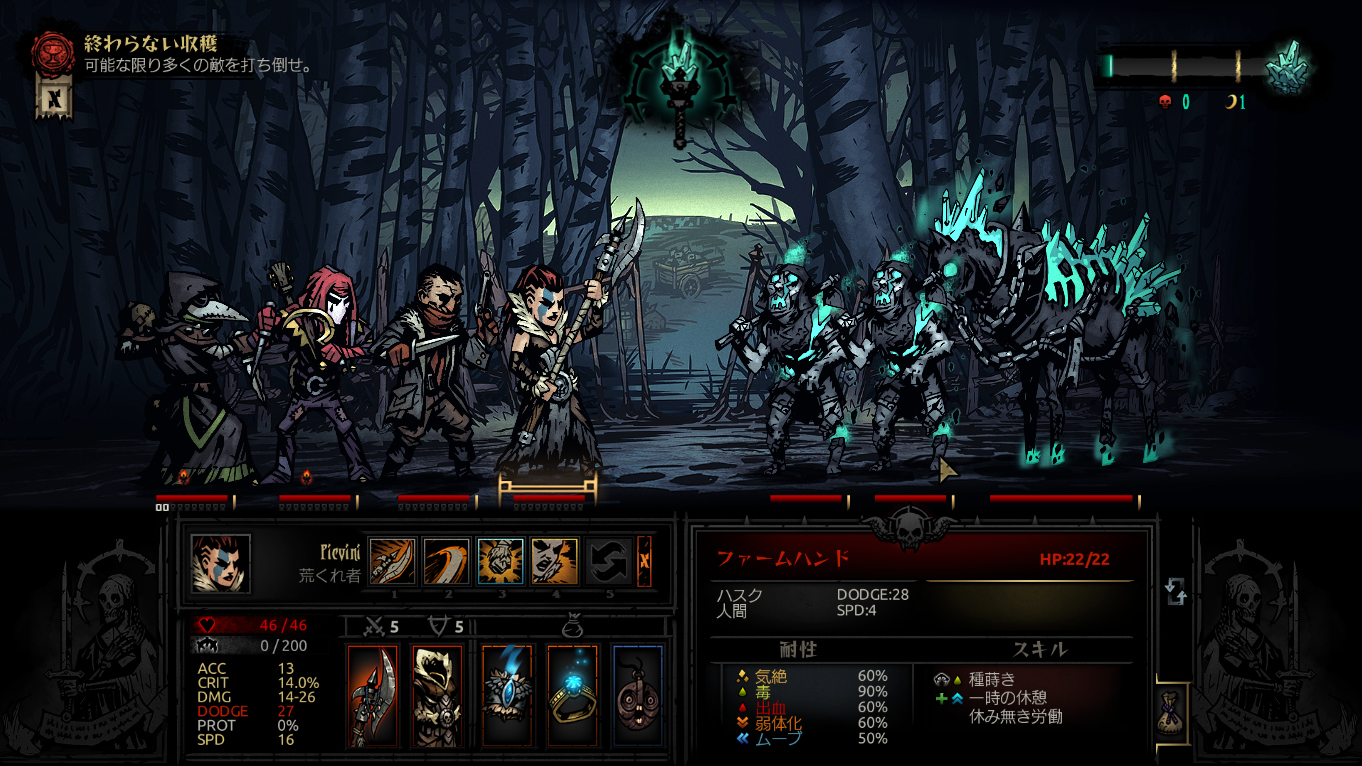 The Color Of Madness 非公式日本語化 — screenshot 2