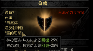 The Color Of Madness 非公式日本語化 — screenshot 4