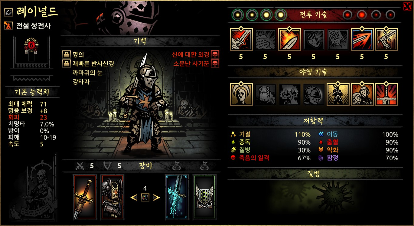 Simple Character UI — screenshot 2