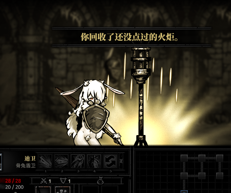 The skeleton defender hero — screenshot 2